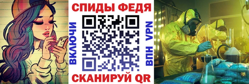 Купить Порхов Амфетамин VHQ