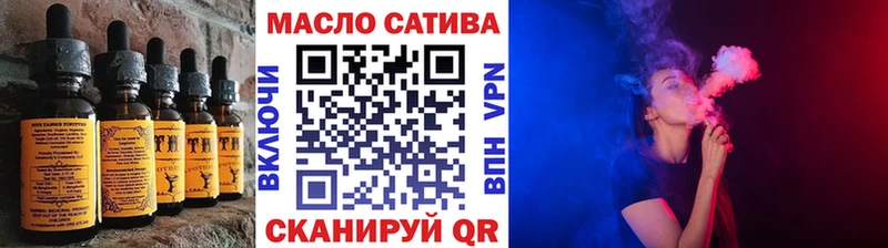 Купить закладки  Порхов  Еда ТГК конопля 