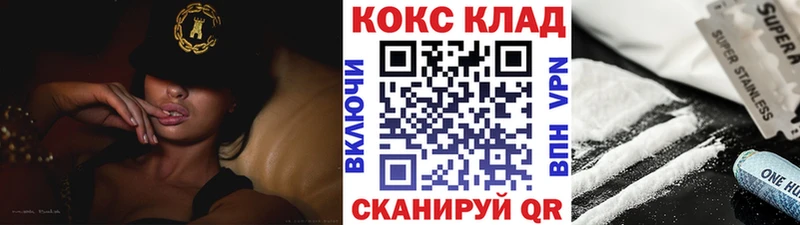 Купить  Порхов  COCAIN 98% 