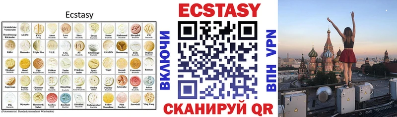 Купить где  Порхов  Экстази 250 мг 