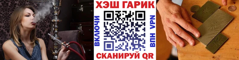 Купить  Порхов  ГАШИШ Ice-O-Lator 