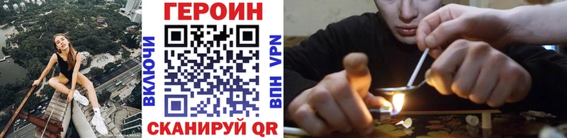 Купить где  Порхов  Героин герыч 