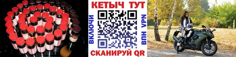 Кетамин ketamine  Купить  Порхов 