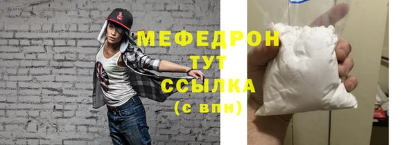 ALPHA PVP Балабаново