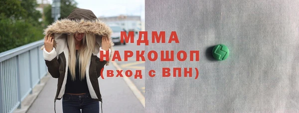 ALPHA PVP Балабаново
