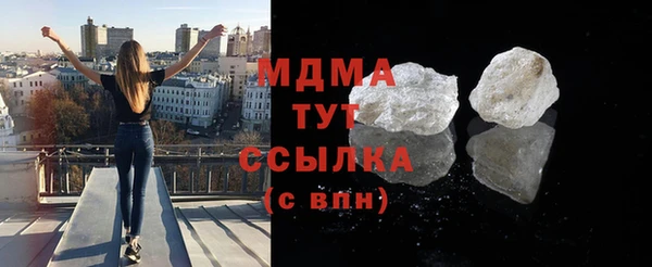метамфетамин Армянск