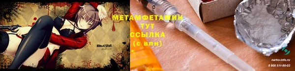 ALPHA PVP Балабаново