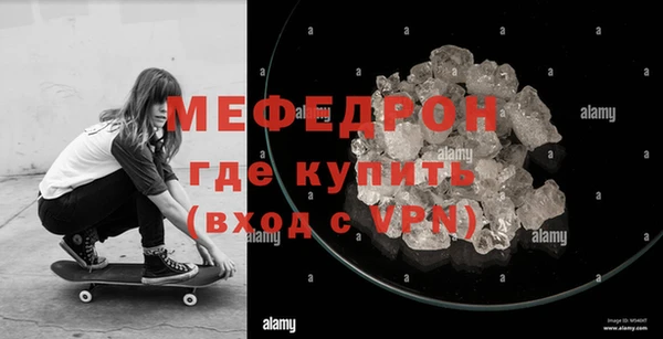 ALPHA PVP Балабаново