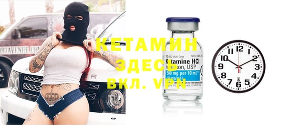 2c-b Балахна