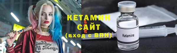 ALPHA PVP Балабаново