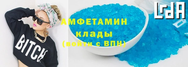 ALPHA PVP Балабаново