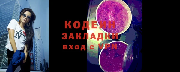 2c-b Балахна