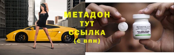 2c-b Балахна