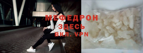2c-b Балахна
