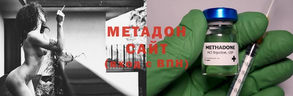 ALPHA PVP Балабаново