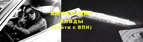 ALPHA PVP Балабаново
