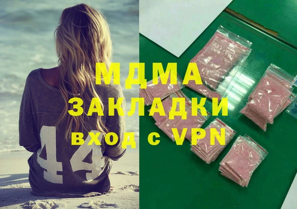 2c-b Балахна