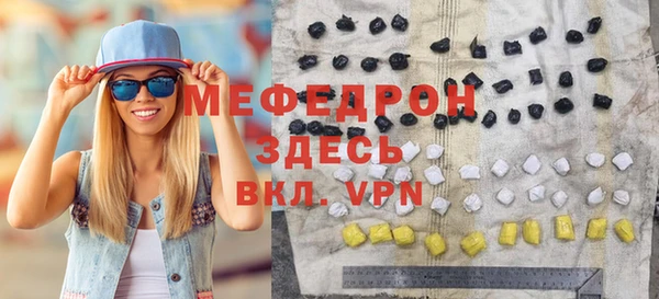 ALPHA PVP Балабаново