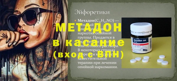 2c-b Балахна