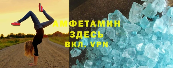 2c-b Балахна