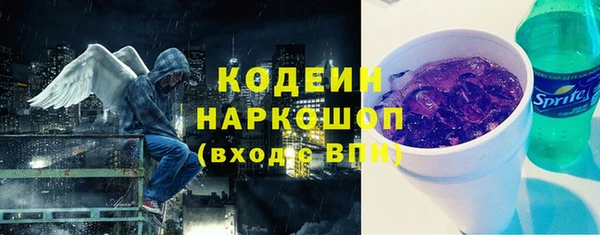 2c-b Балахна