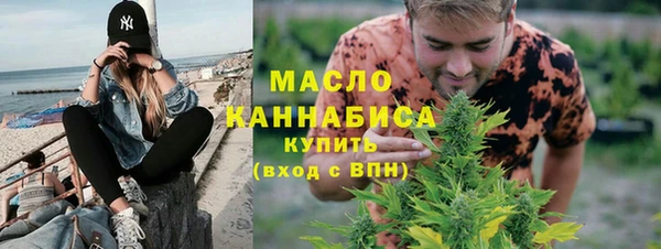 гашишное масло Арсеньев