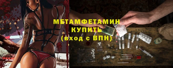 2c-b Балахна