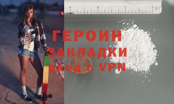 2c-b Балахна