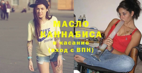 гашишное масло Арсеньев