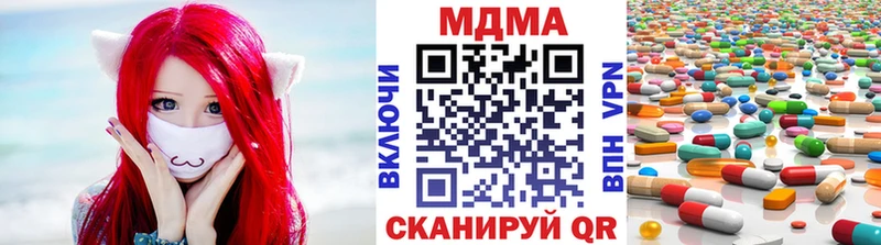 Купить  Порхов  MDMA crystal 