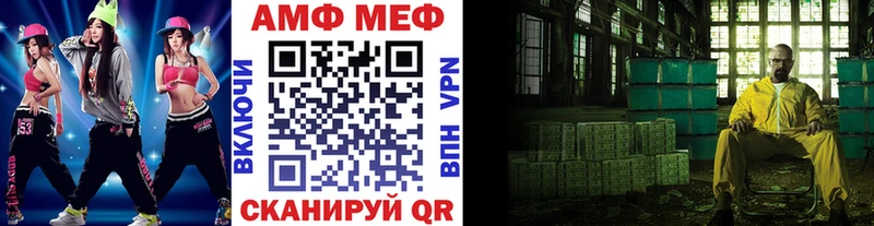 Купить закладки  Порхов  Метамфетамин витя 