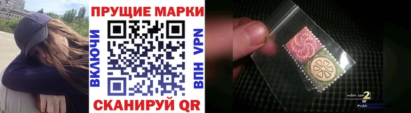 Марки N-bome 1,8мг  Купить закладки  Порхов 