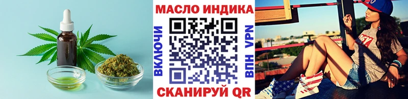 Купить где  Порхов  ТГК Wax 